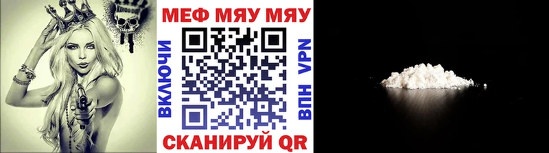 Купить наркотик аптеки Щёкино COCAIN  Мефедрон  ГАШ  Бутират  Каннабис 