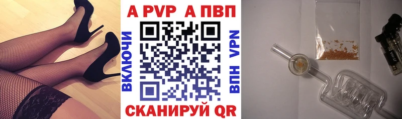 Alfa_PVP кристаллы  купить  сайты  OMG   Щёкино 