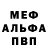 МДМА кристаллы Nikajin Pusno