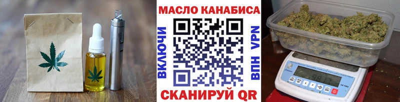 Cannafood конопля  Щёкино 