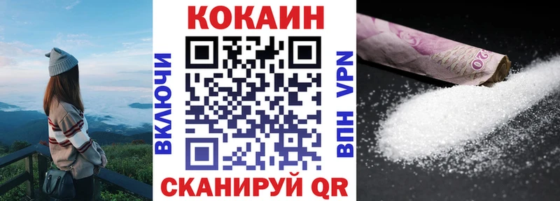 OMG ссылки  Щёкино  Кокаин Fish Scale 