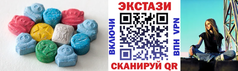 Ecstasy таблы  Щёкино 