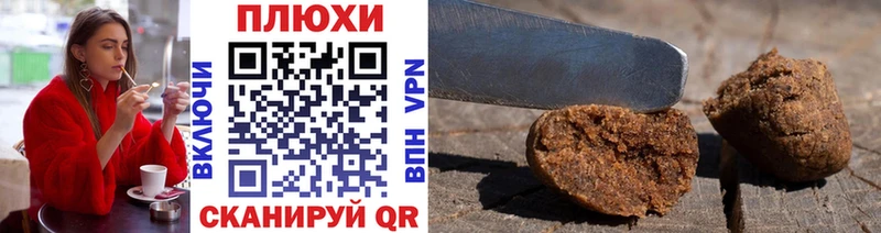 где купить наркотик Щёкино Гашиш Cannabis
