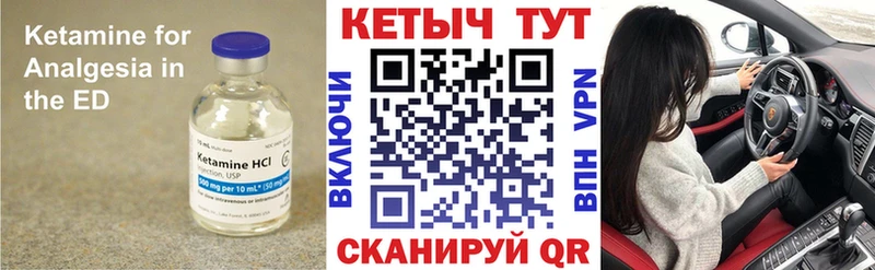 Кетамин ketamine  сколько стоит  Щёкино 