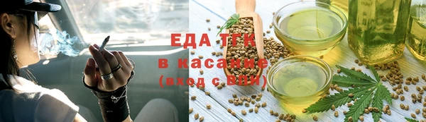 COCAINE Магас