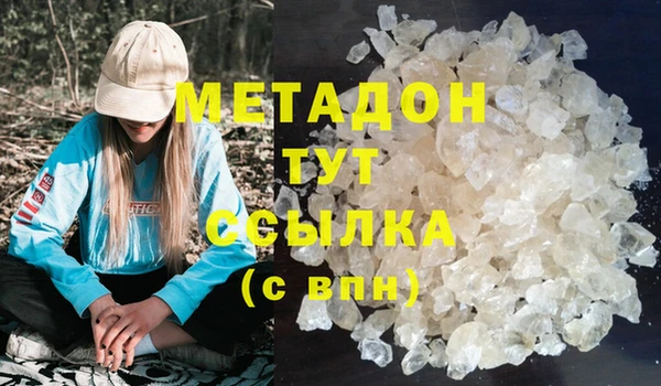 COCAINE Абаза