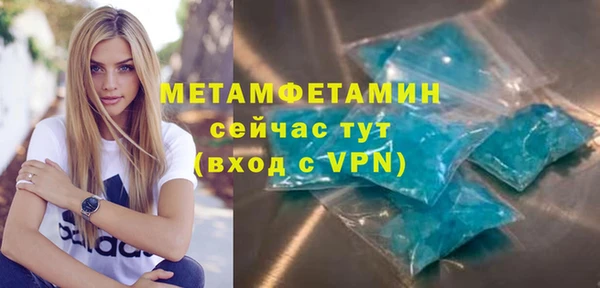 марки lsd Абдулино