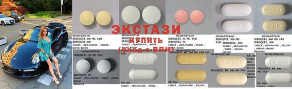 марки lsd Абдулино