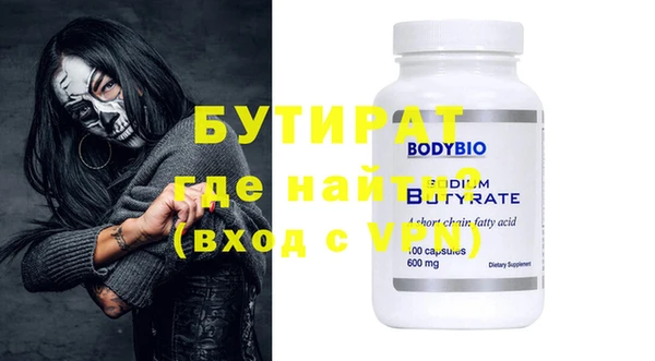 стаф Магадан