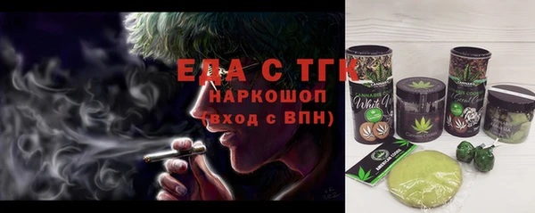 COCAINE Абаза