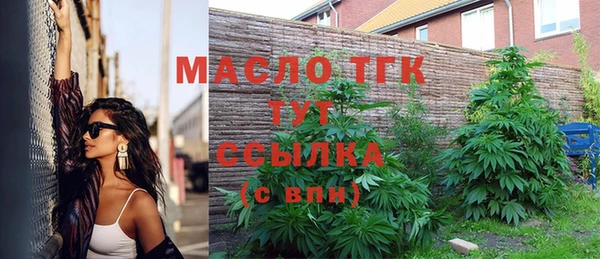 COCAINE Абаза