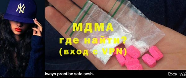 PSILOCYBIN Абинск
