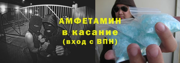 COCAINE Абаза