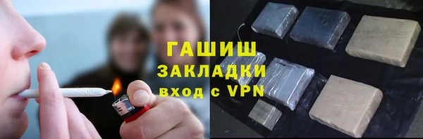 гашишное масло Майский