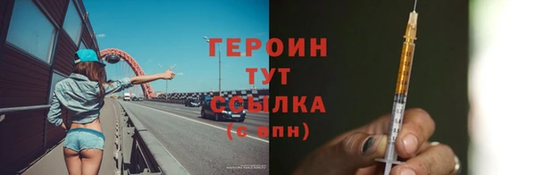 COCAINE Абаза