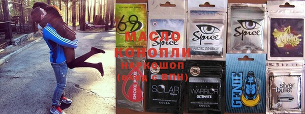 COCAINE Абаза