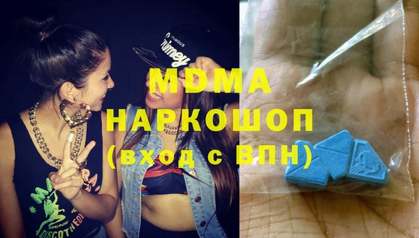 марки lsd Абдулино