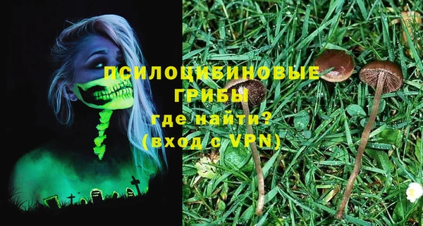 COCAINE Магас