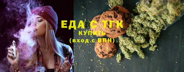 COCAINE Абаза