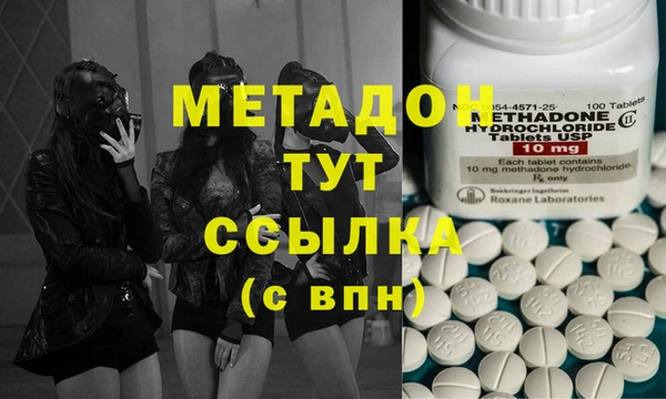 марки lsd Абдулино
