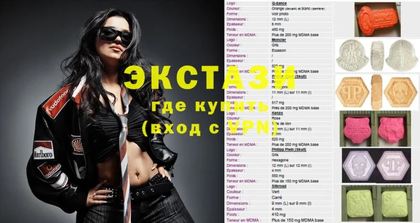 COCAINE Абаза