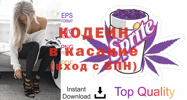 COCAINE Абаза