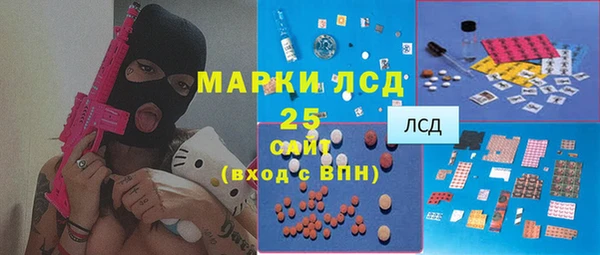 COCAINE Абаза