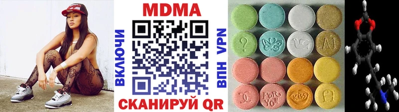 МДМА VHQ  shop наркотические препараты  Щёкино 