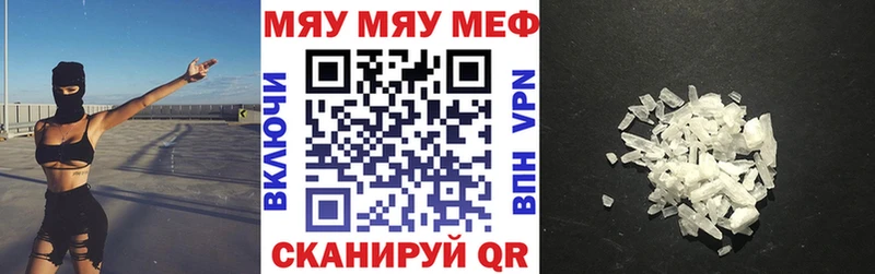 Мефедрон мука  hydra вход  Щёкино 