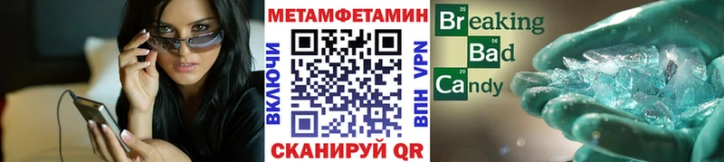 ссылка на мегу сайт  магазин продажи наркотиков  Щёкино  Метамфетамин Декстрометамфетамин 99.9% 